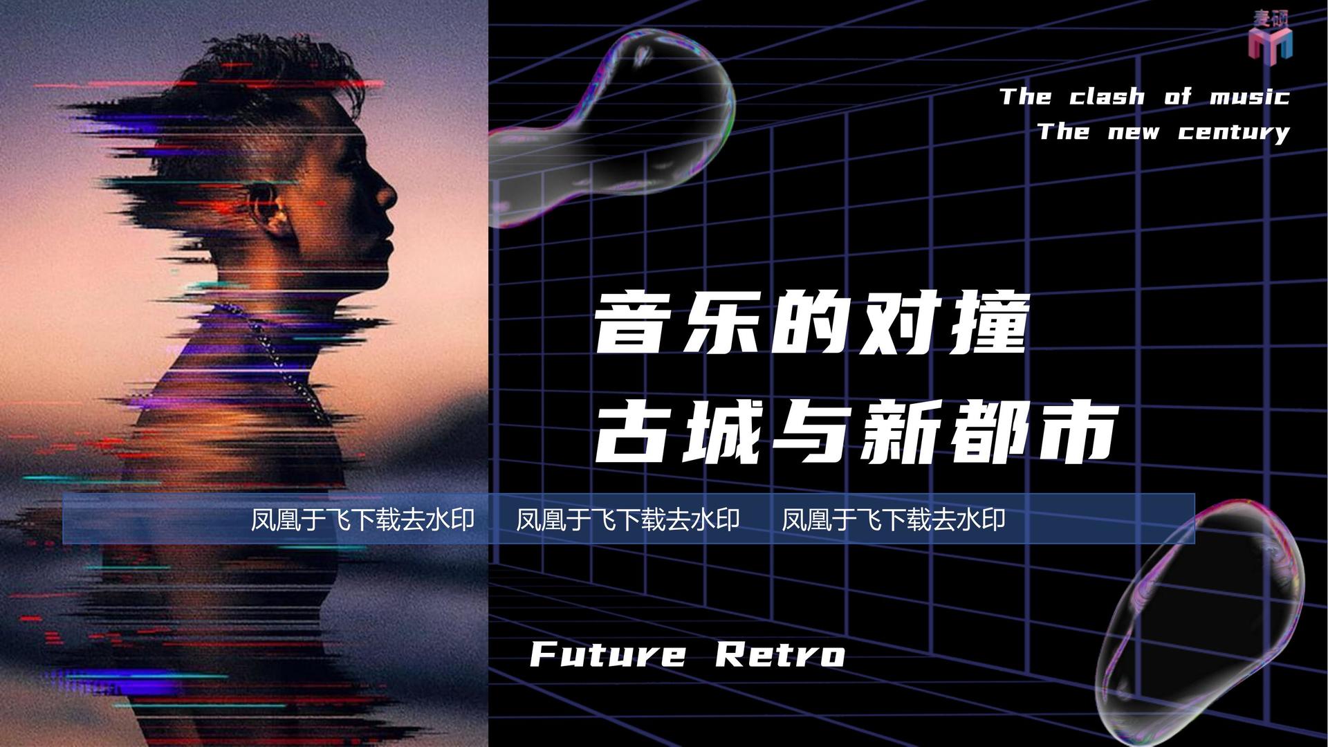 研博影业导演制片